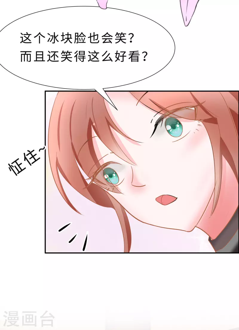 069 他醒了，他醒了30