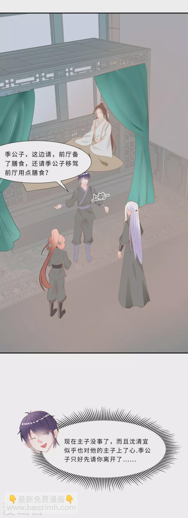 069 他醒了，他醒了33