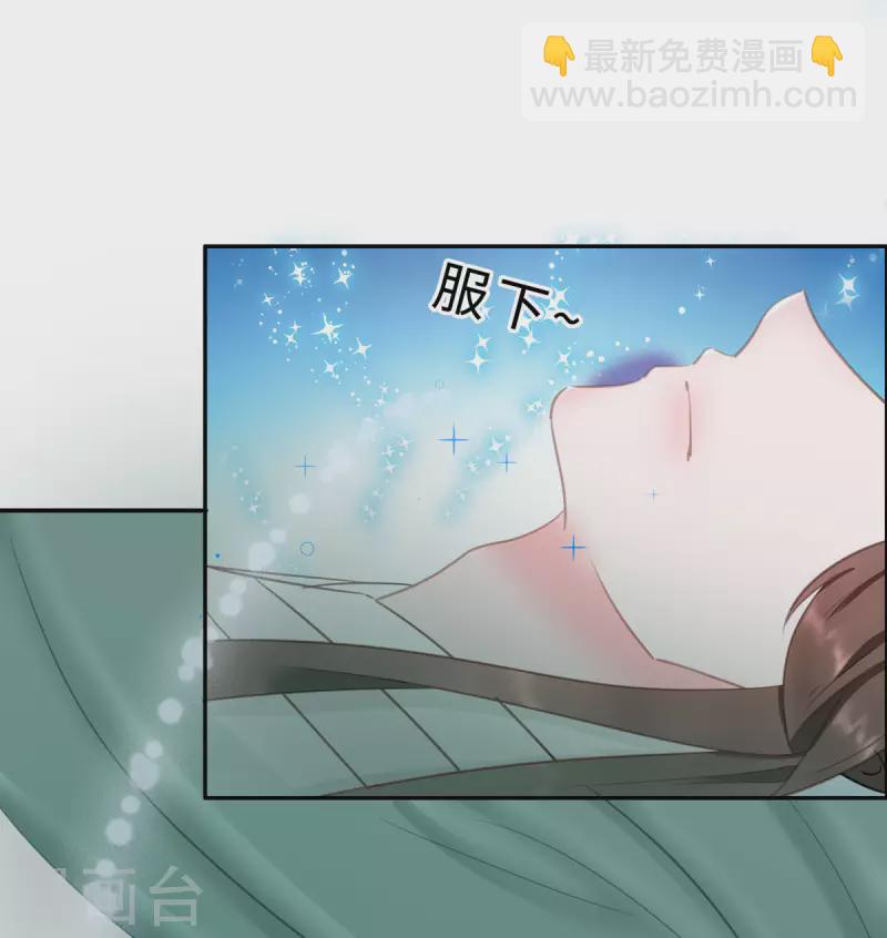 069 他醒了，他醒了5