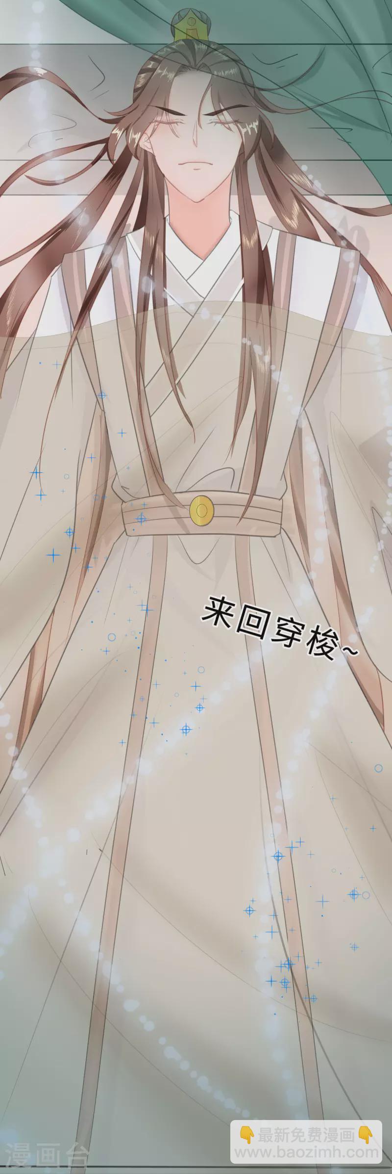 069 他醒了，他醒了6