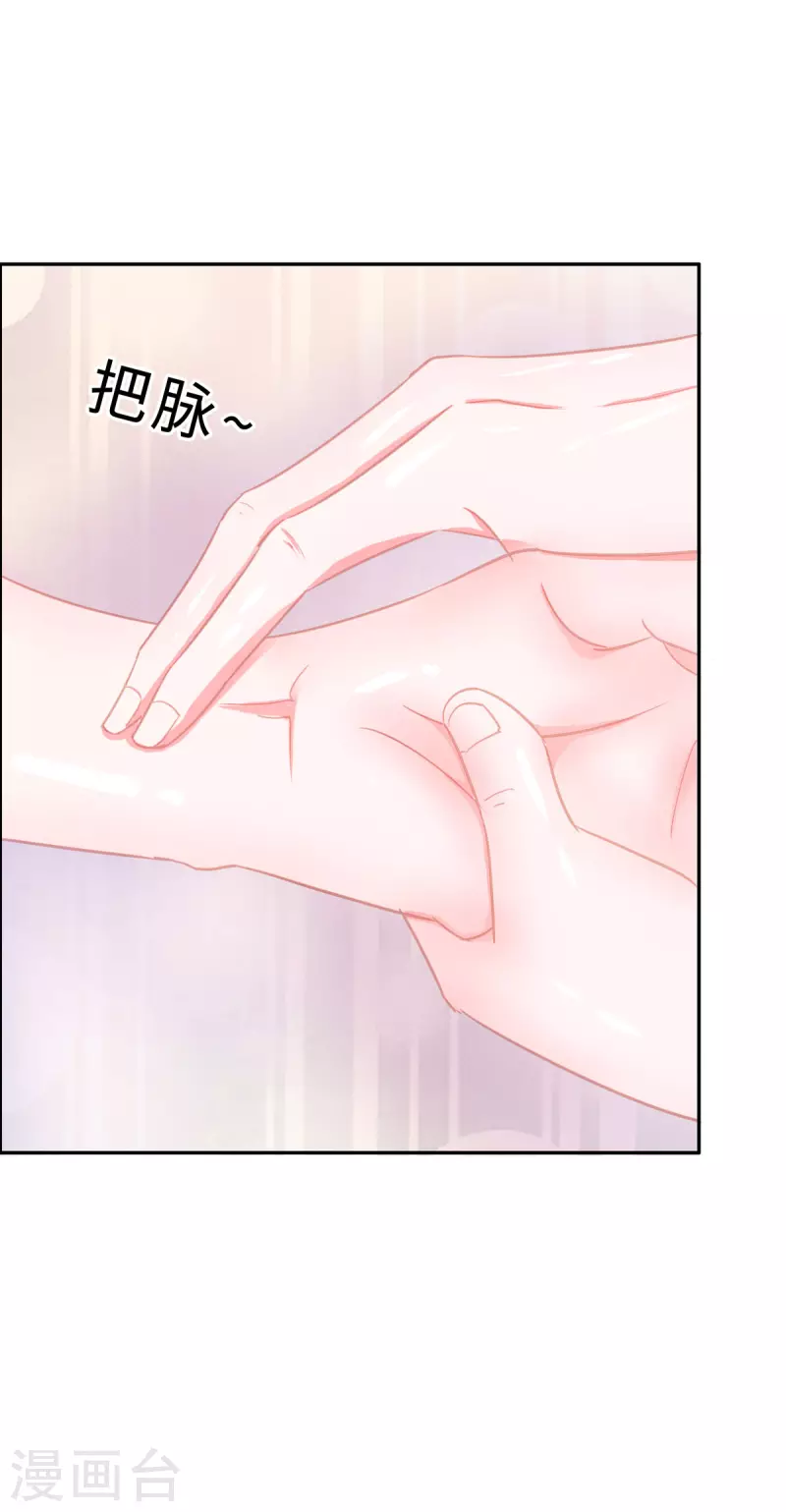 069 他醒了，他醒了9