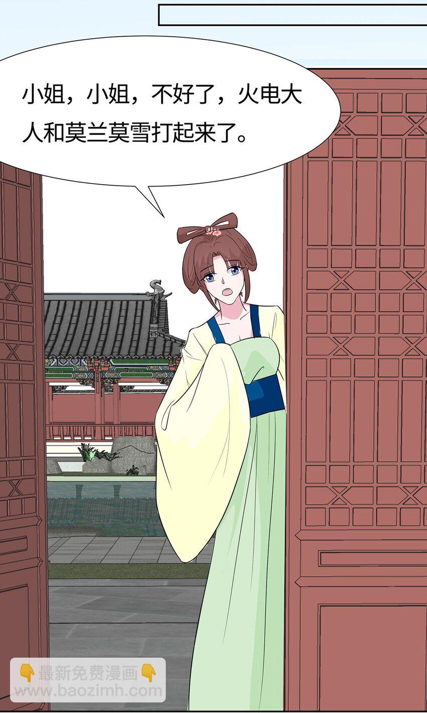 077 切磋重点10