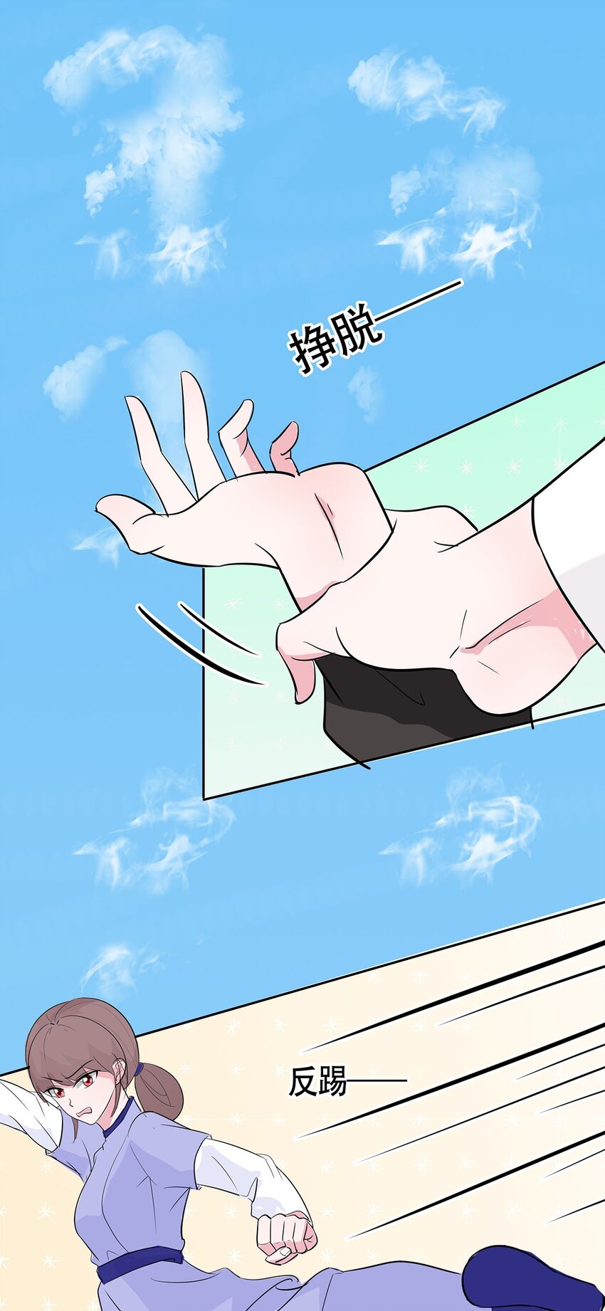 077 切磋重点15