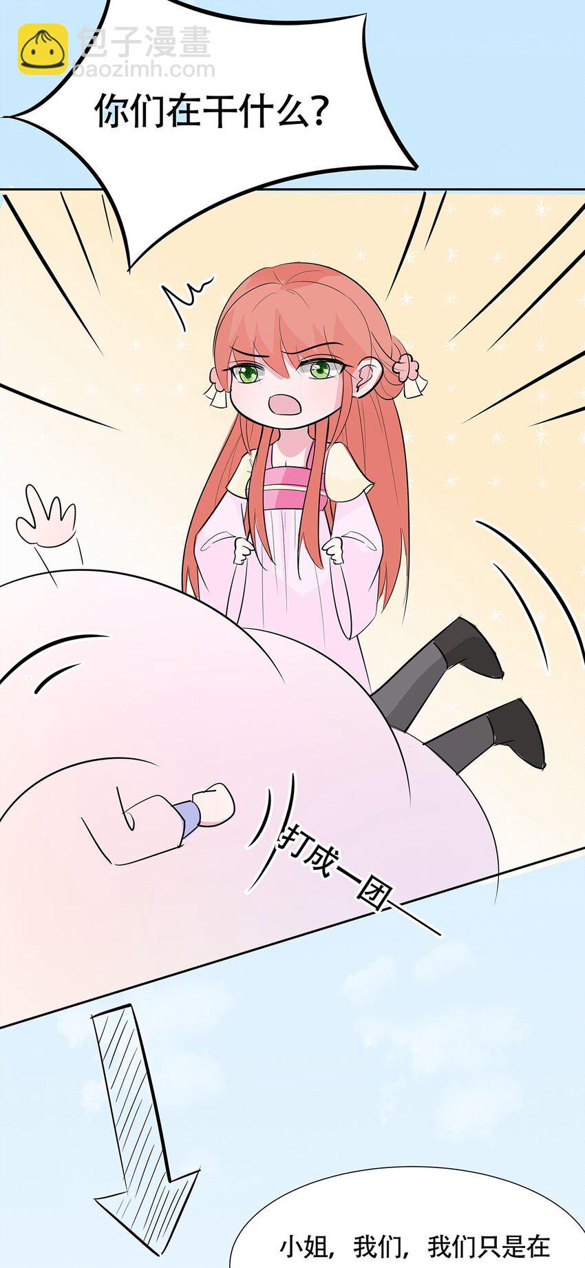 077 切磋重点18