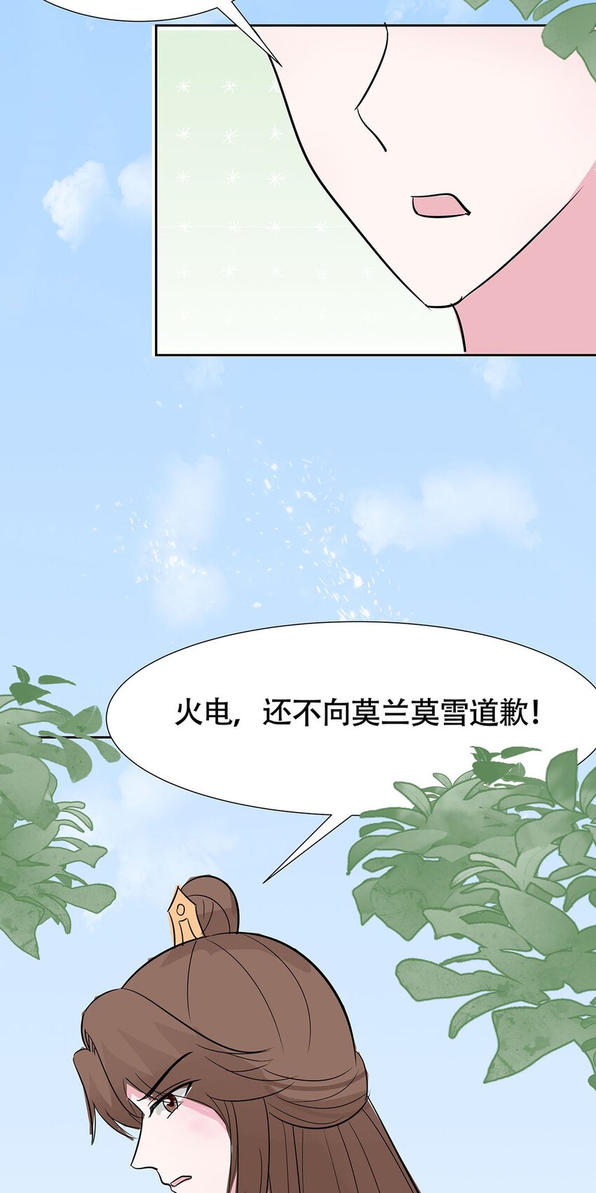 077 切磋重点25