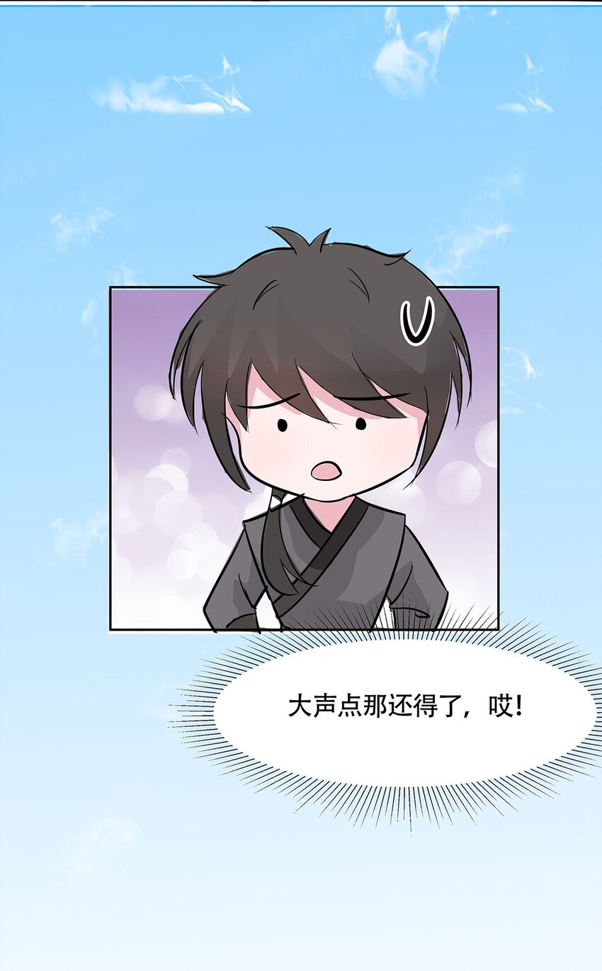 077 切磋重点29