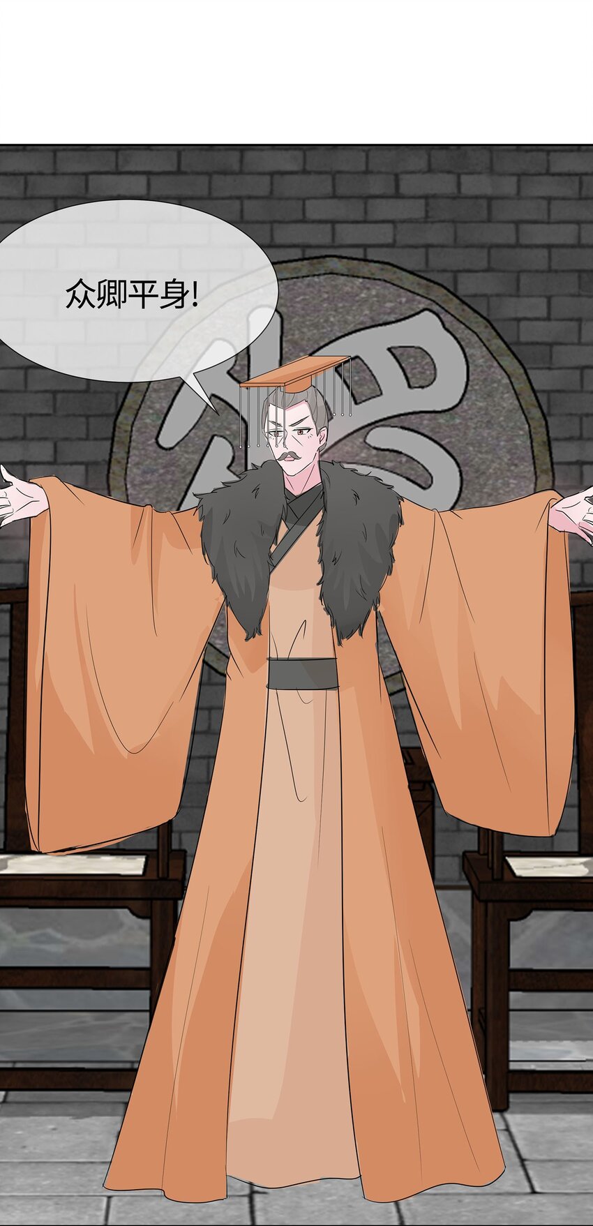 079 狡诈的慕云凰 上0