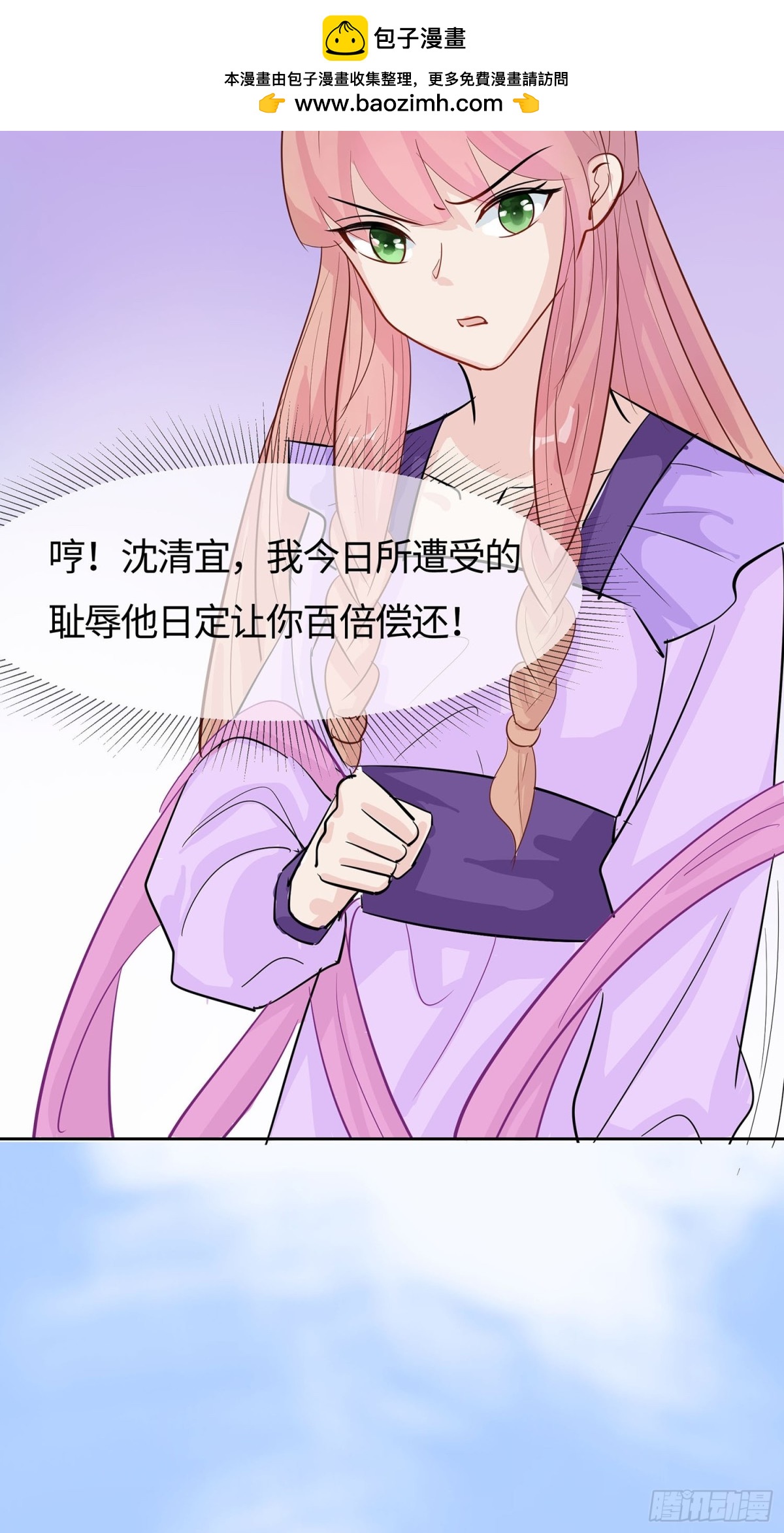 心机战1