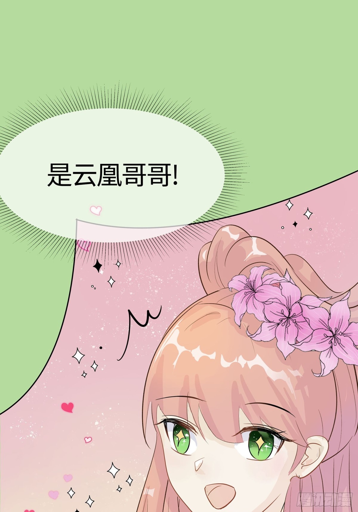 心机战11