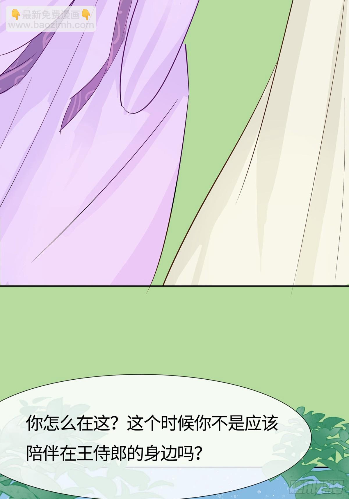 心机战14