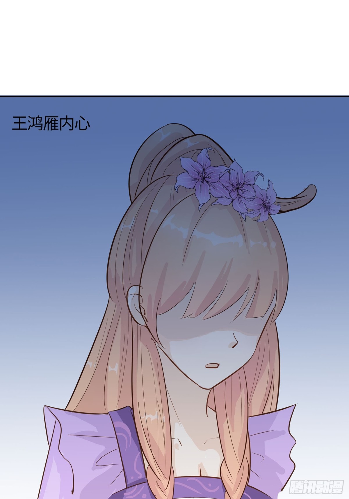 心机战16