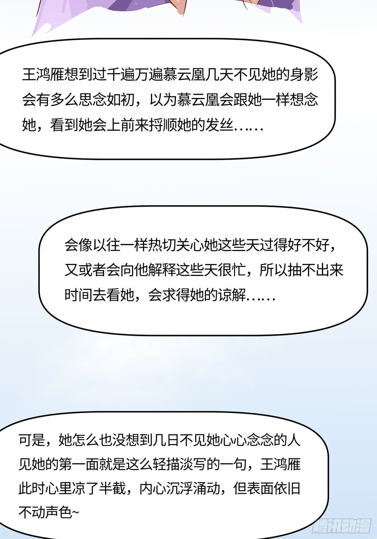 心机战17