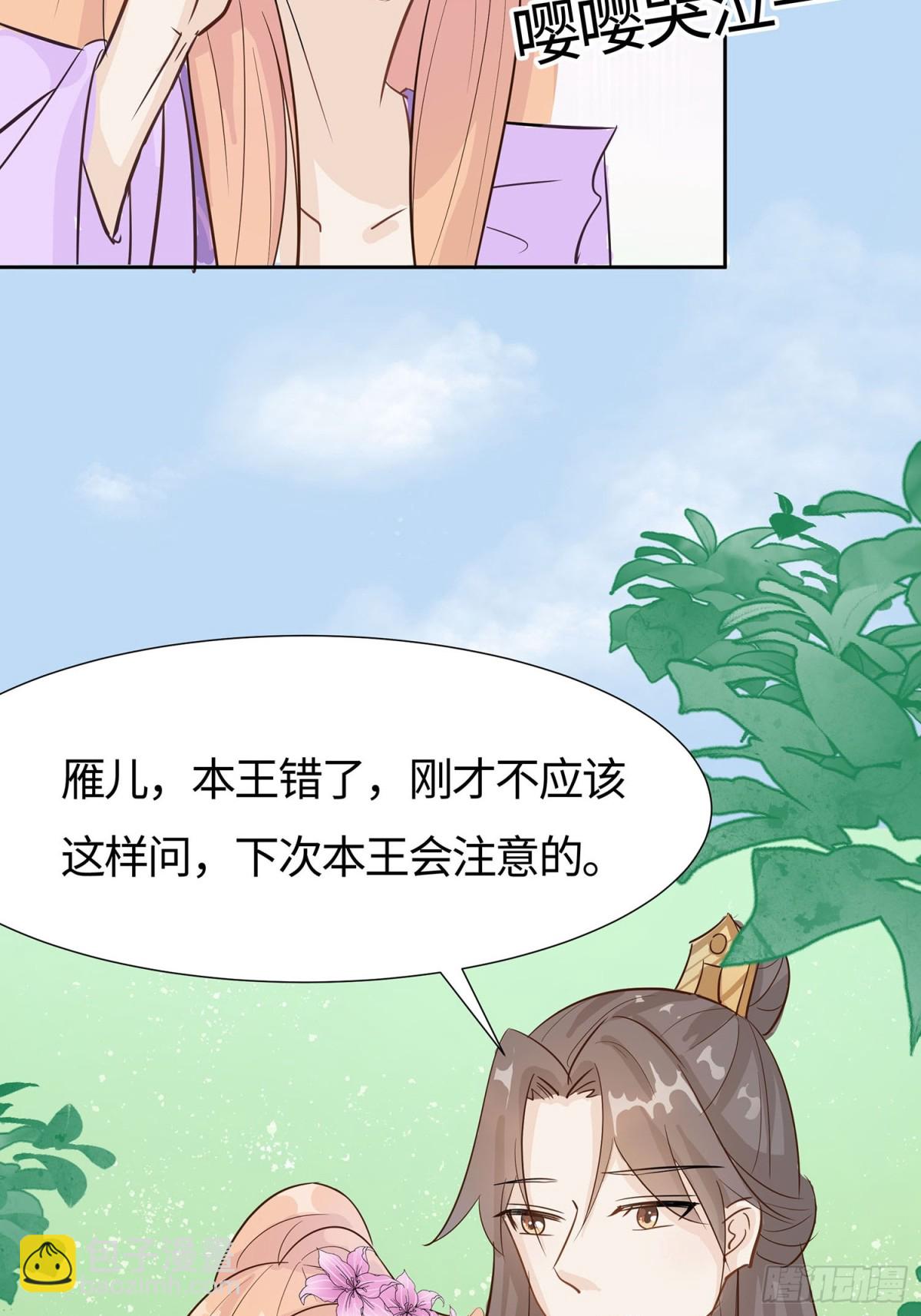 心机战22