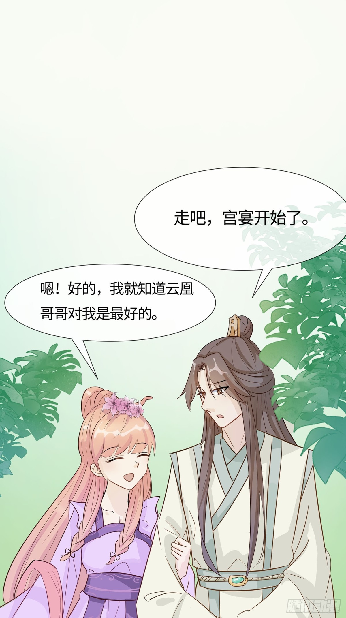 心机战25