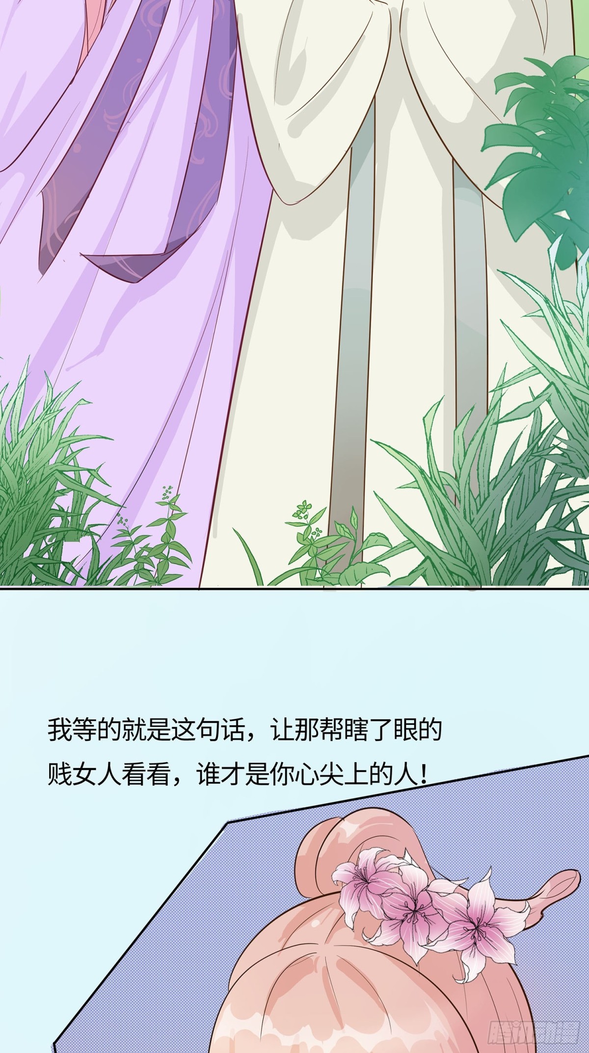 心机战26