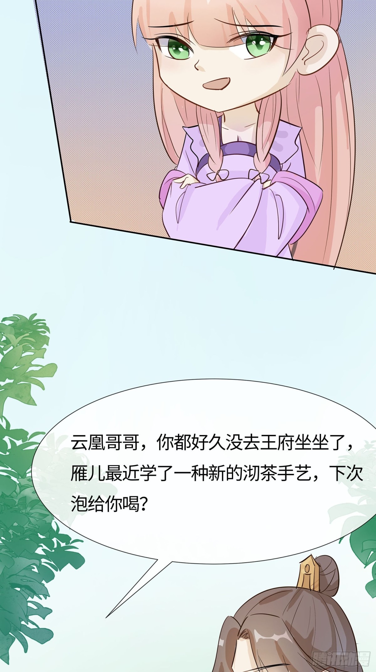 心机战27