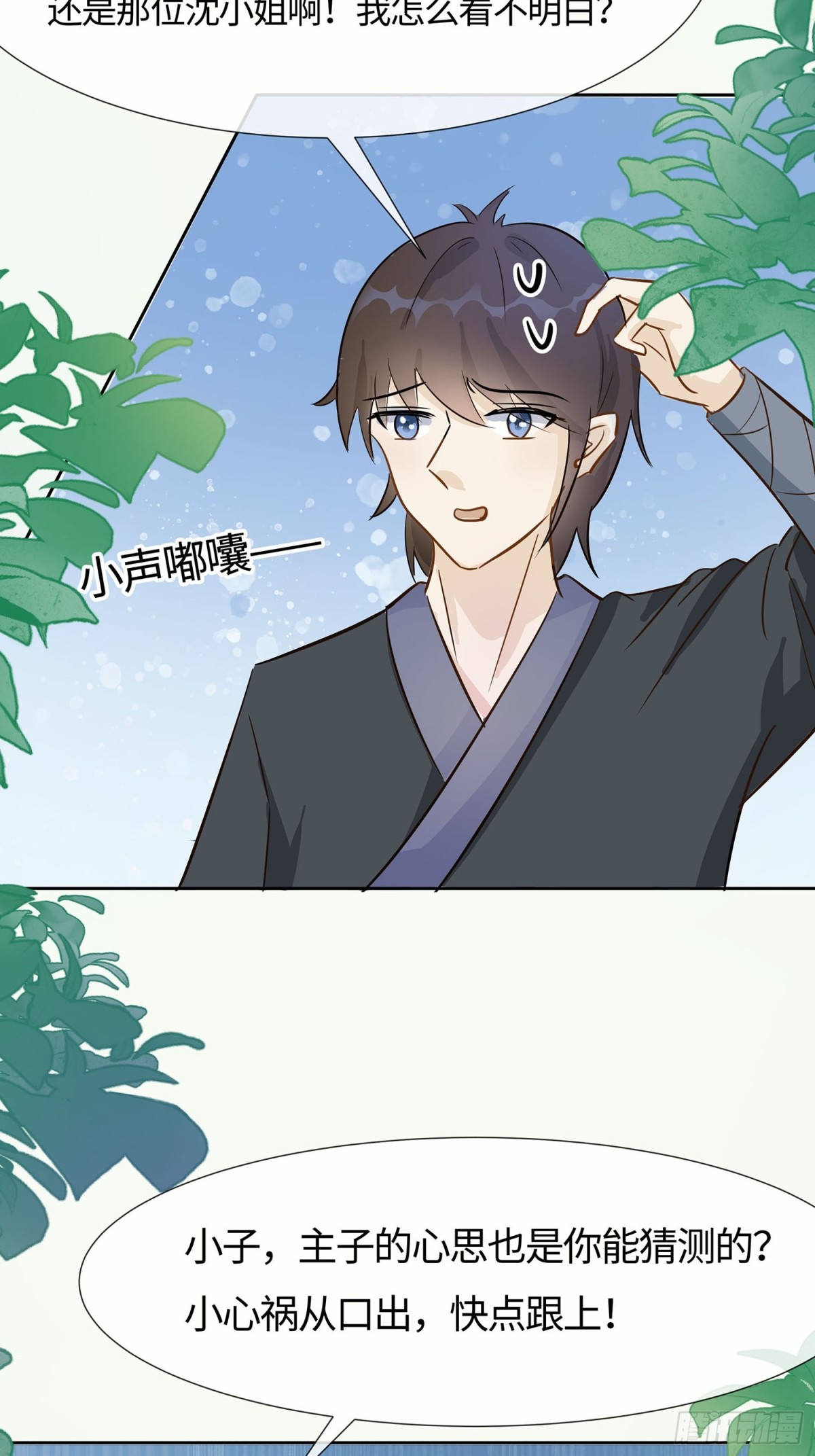 心机战30