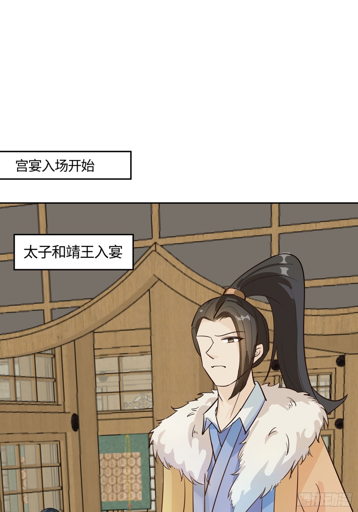 心机战32