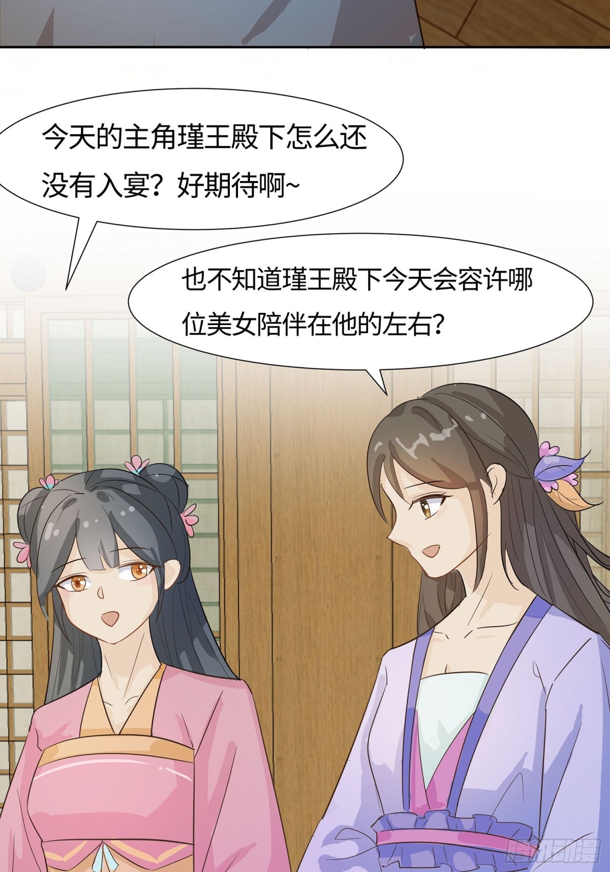 心机战38