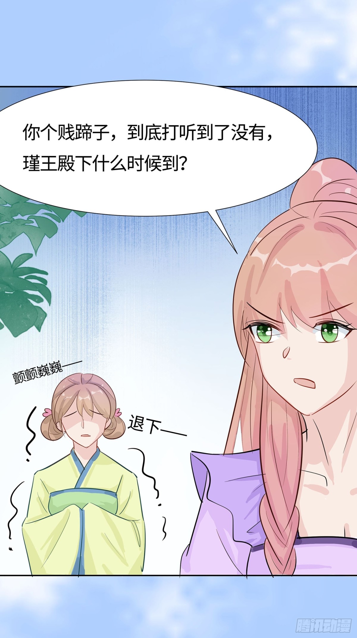 心机战4