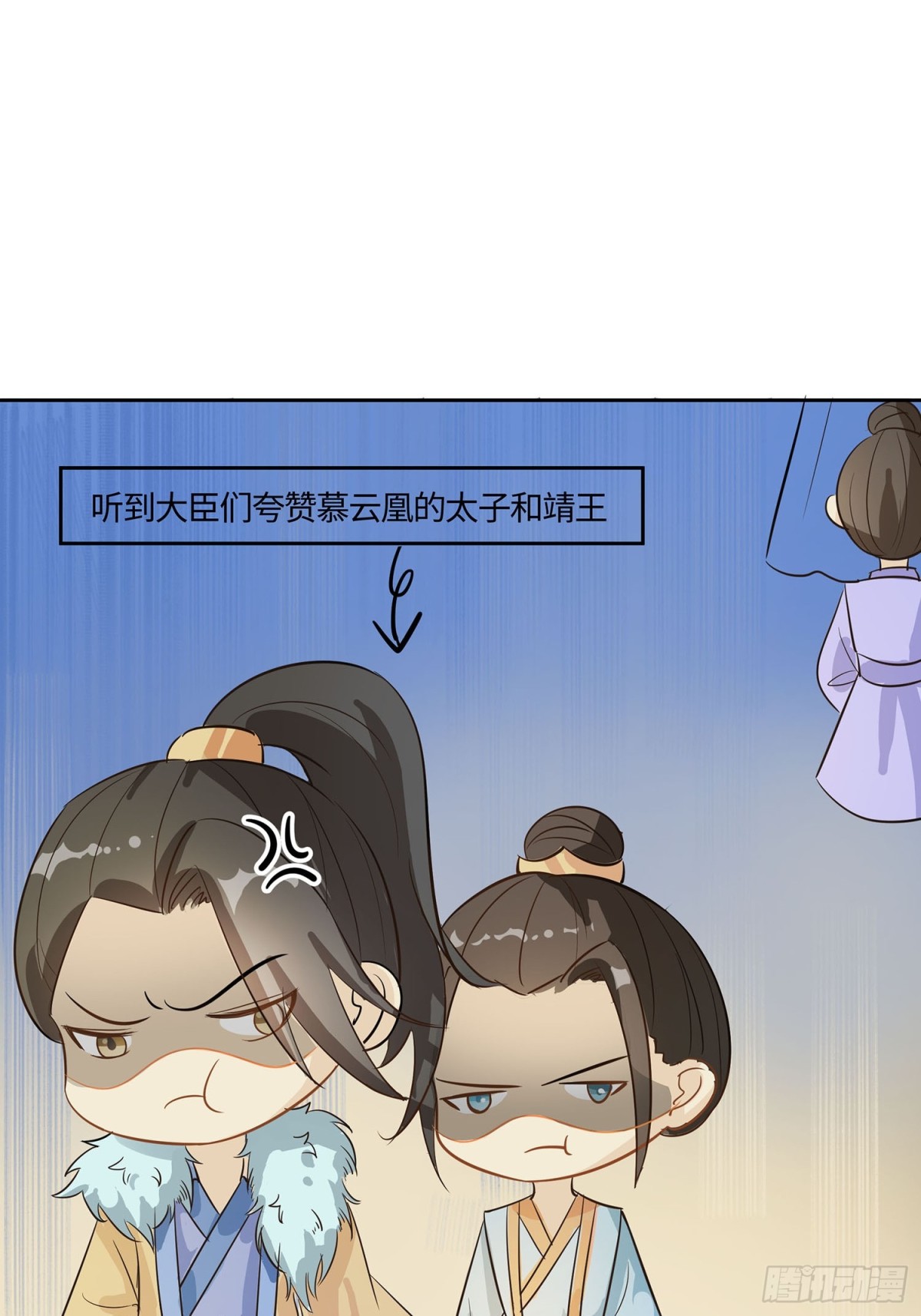 心机战43