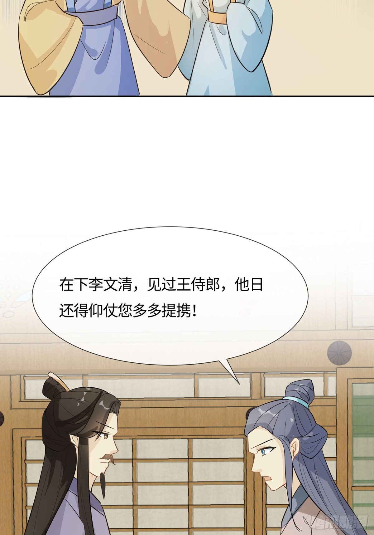 心机战44