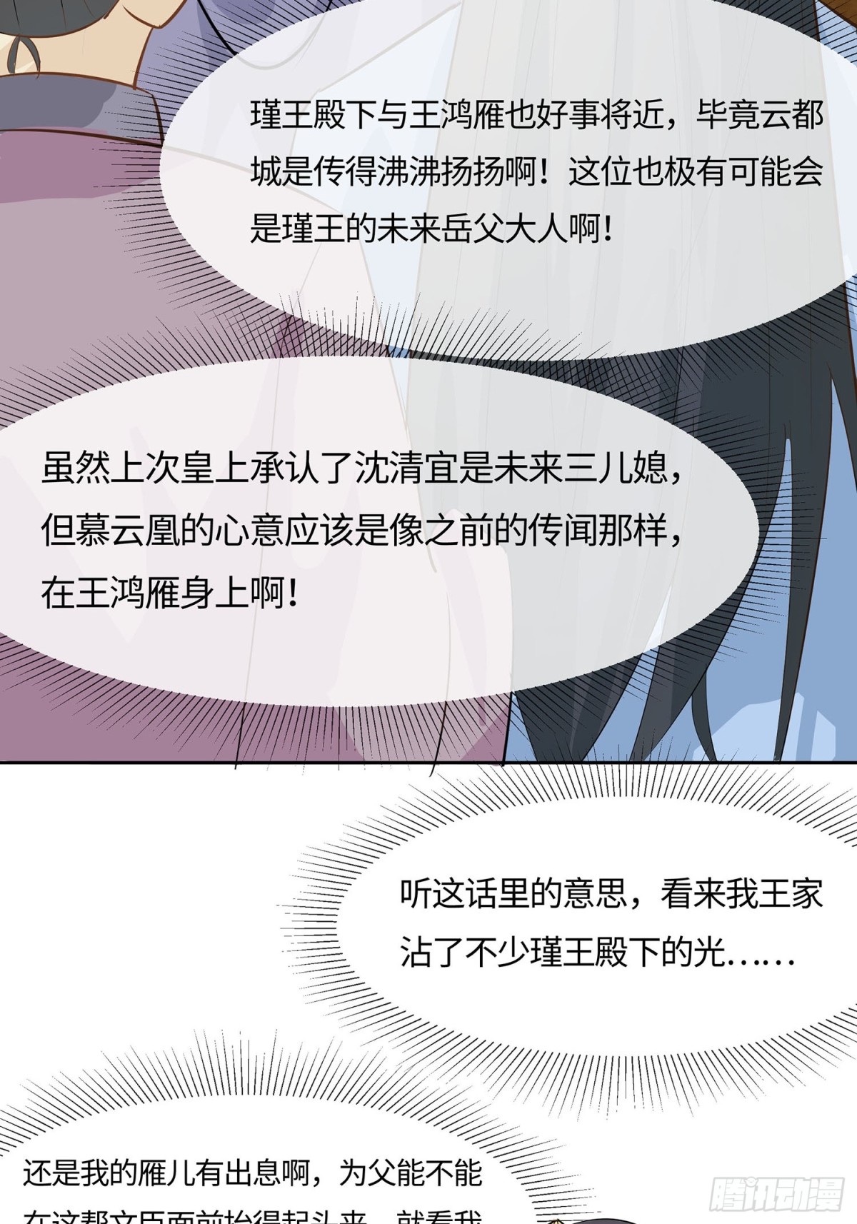 心机战47