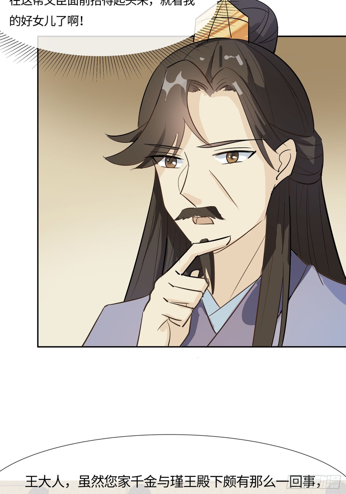 心机战48