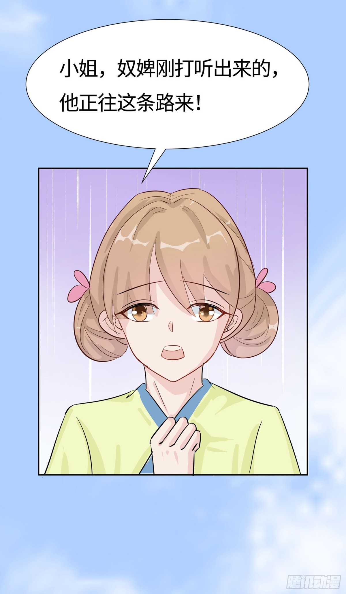 心机战5