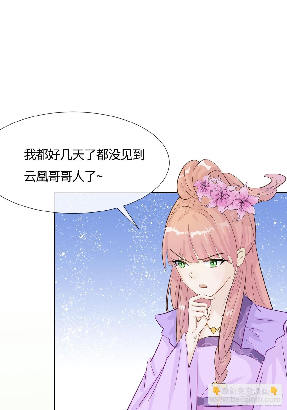 心机战7