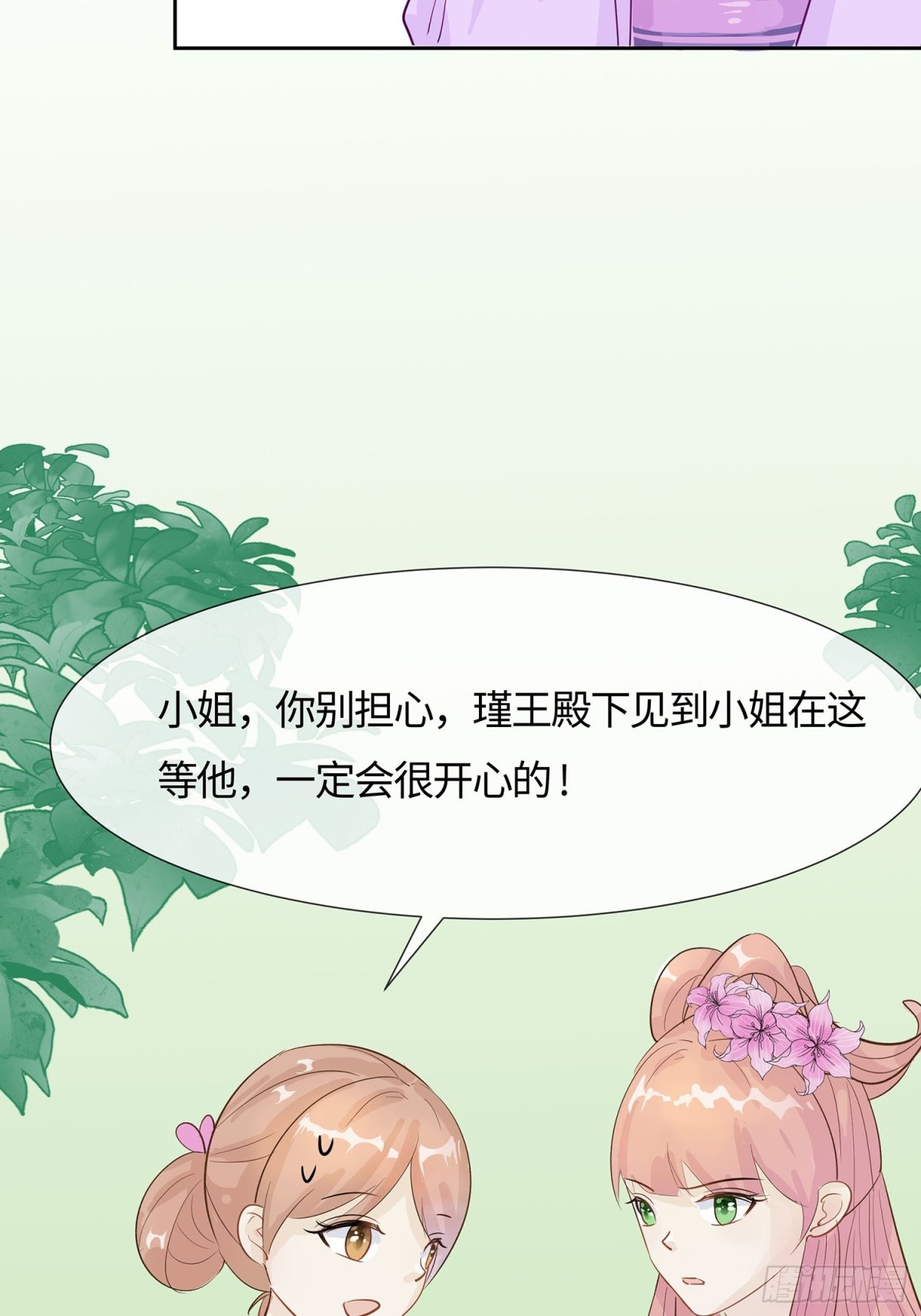 心机战8