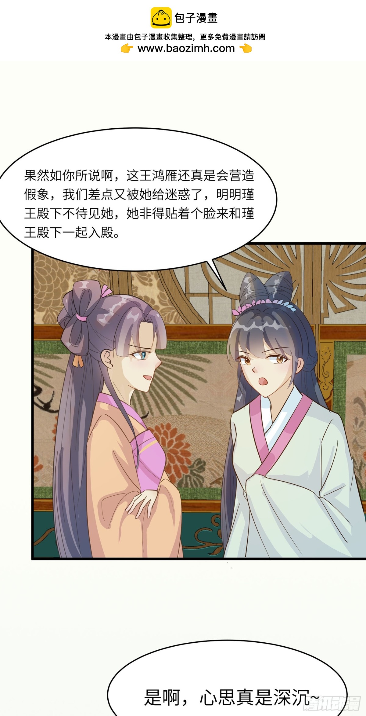 聚会风波1