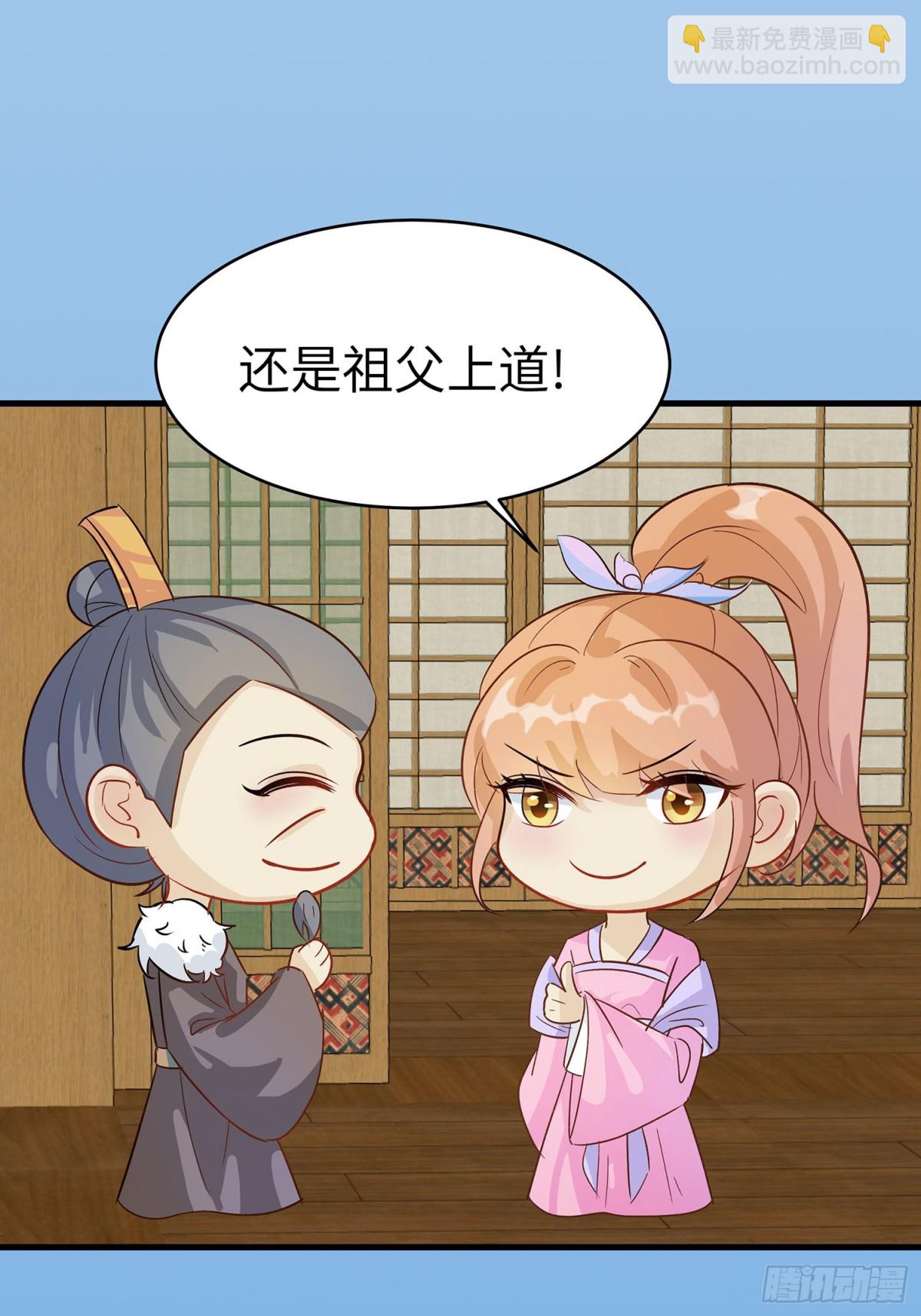 聚会风波14