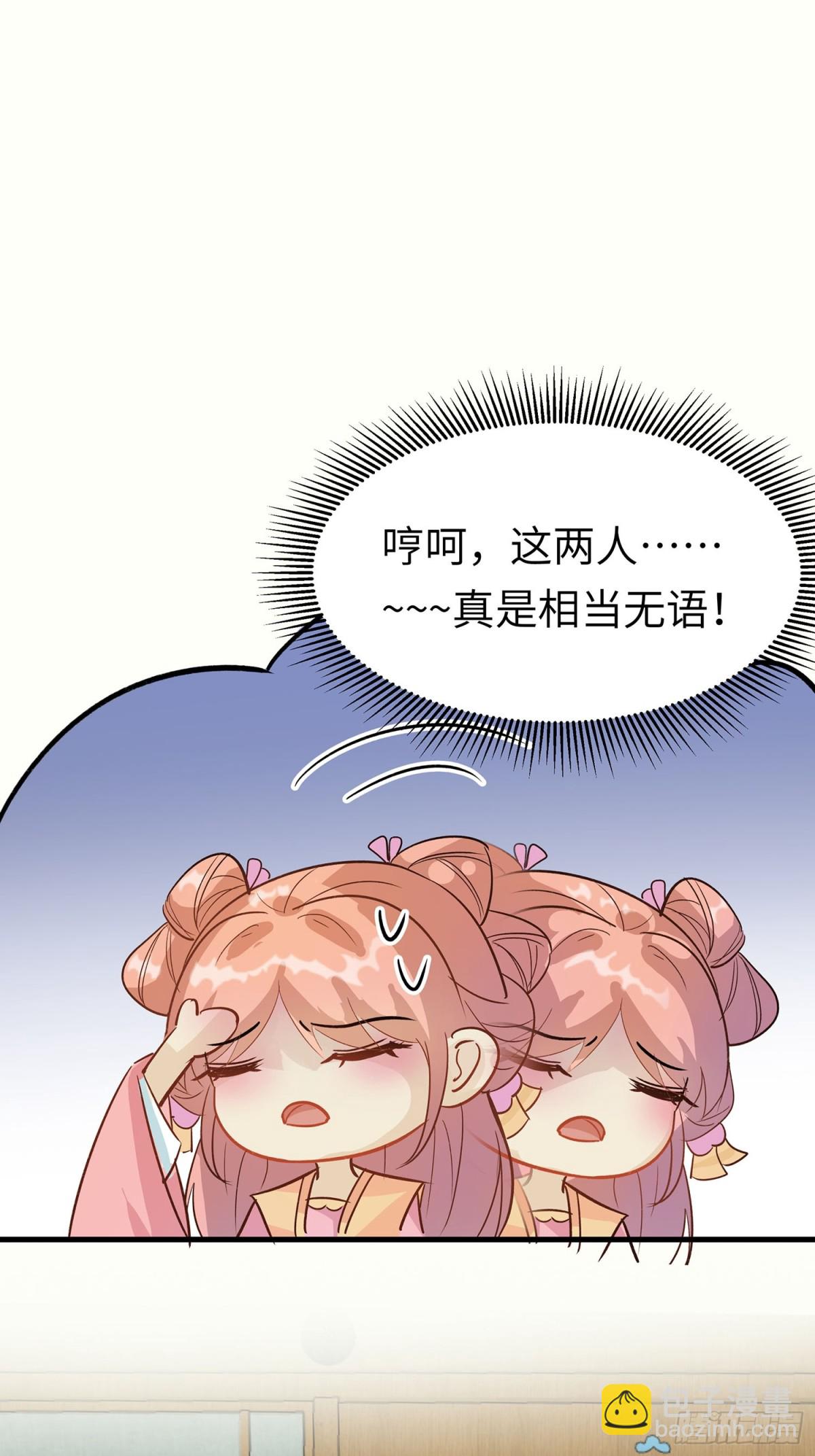 聚会风波16