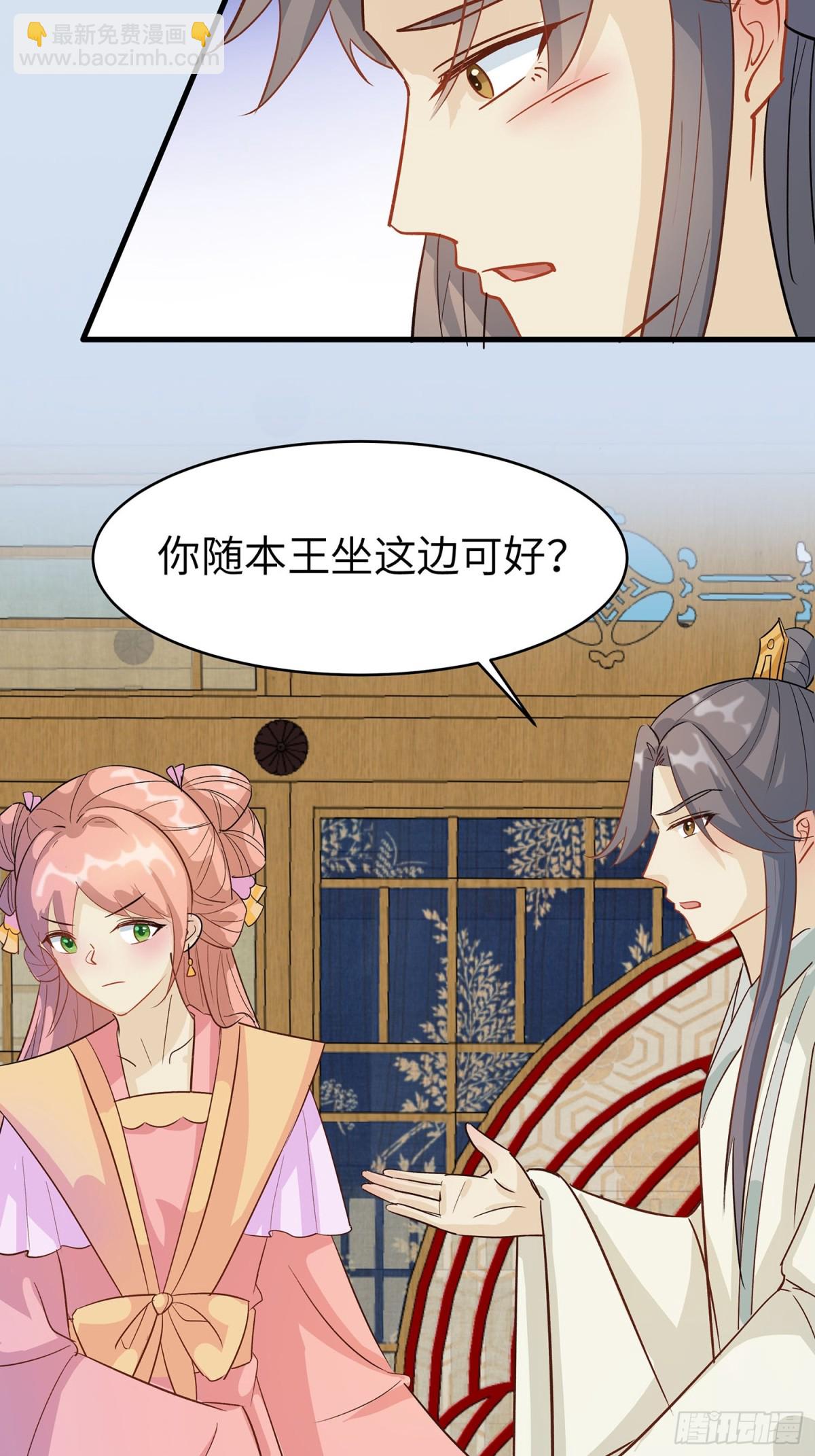 聚会风波19