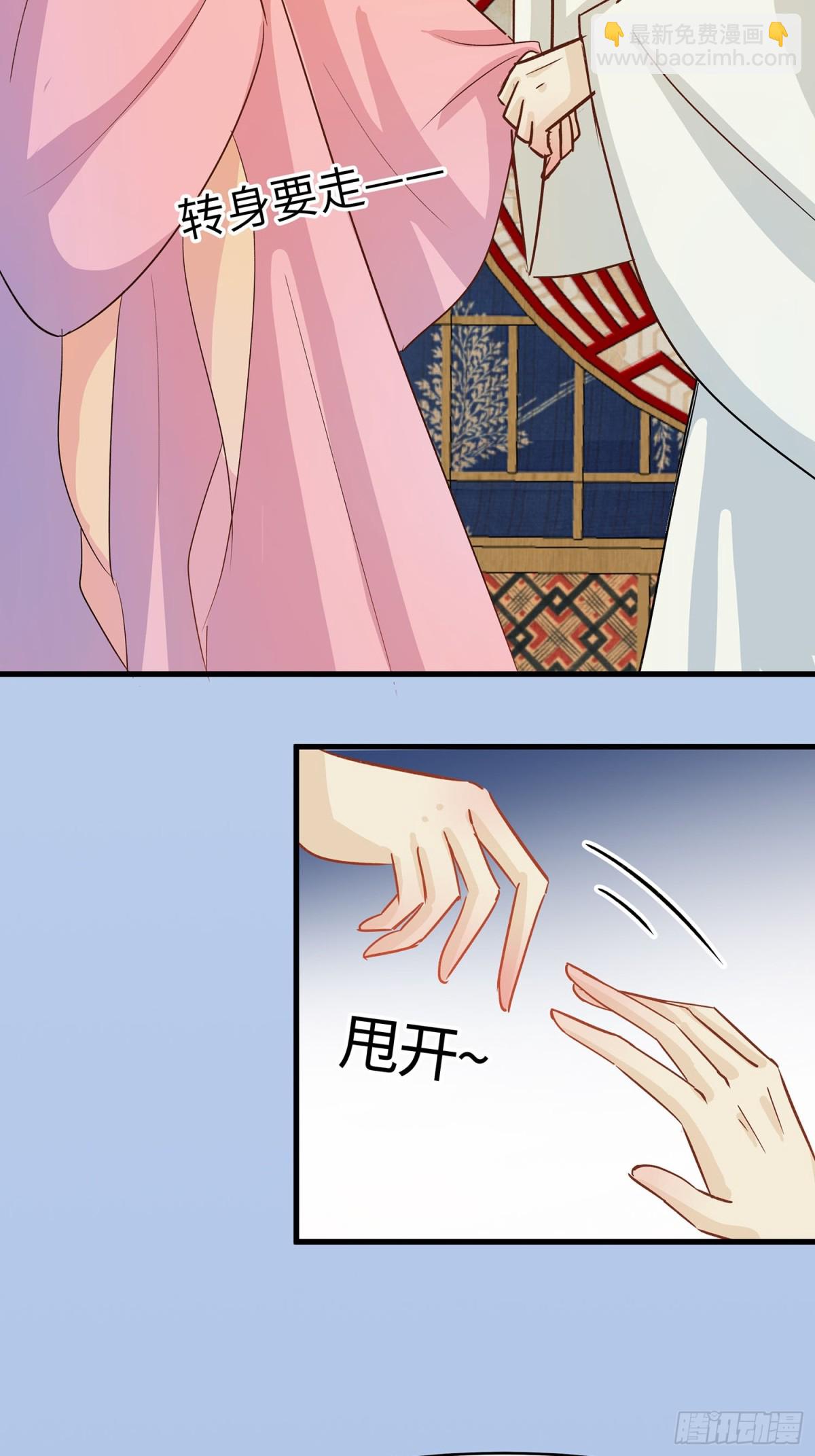 聚会风波20