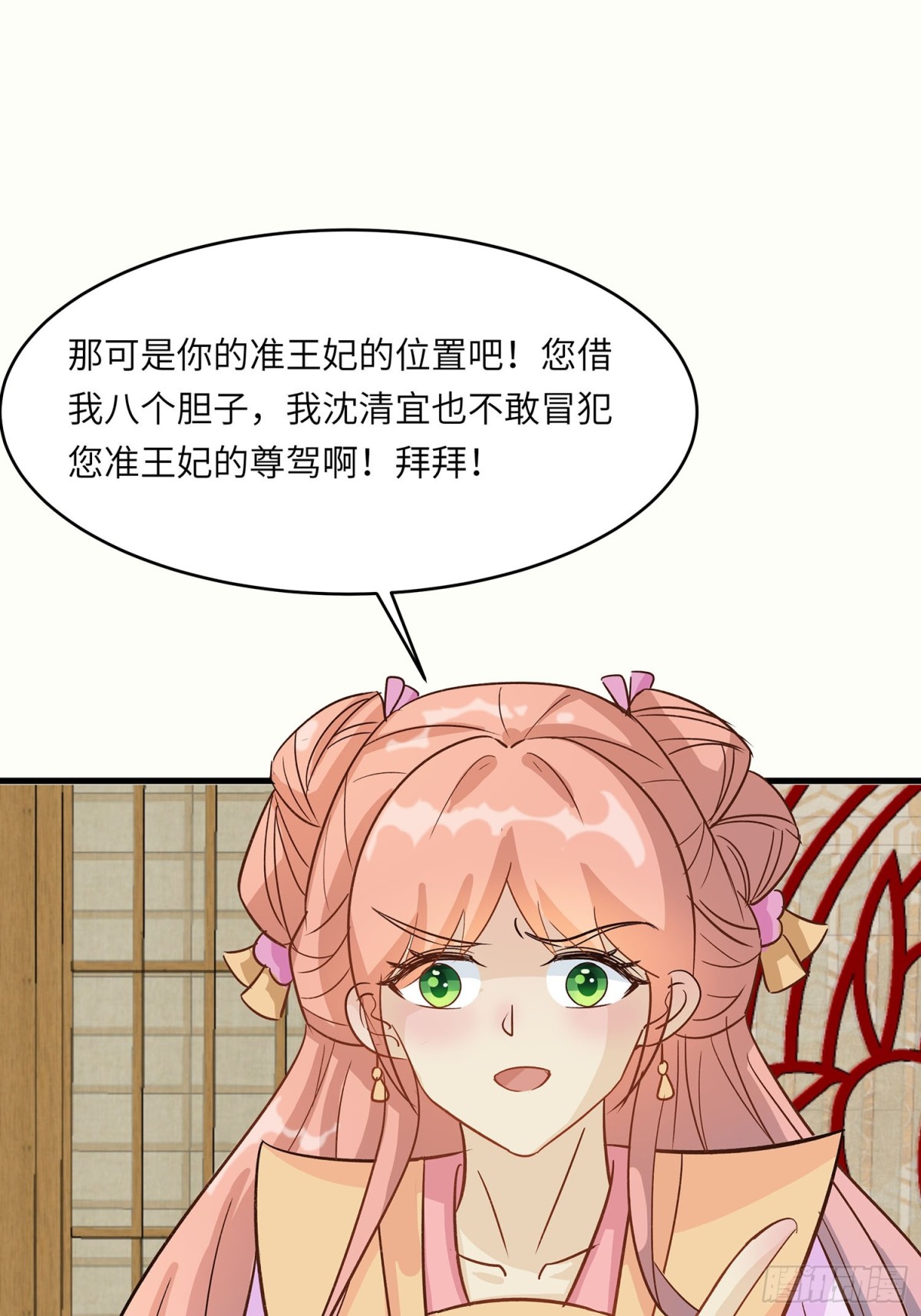 聚会风波22
