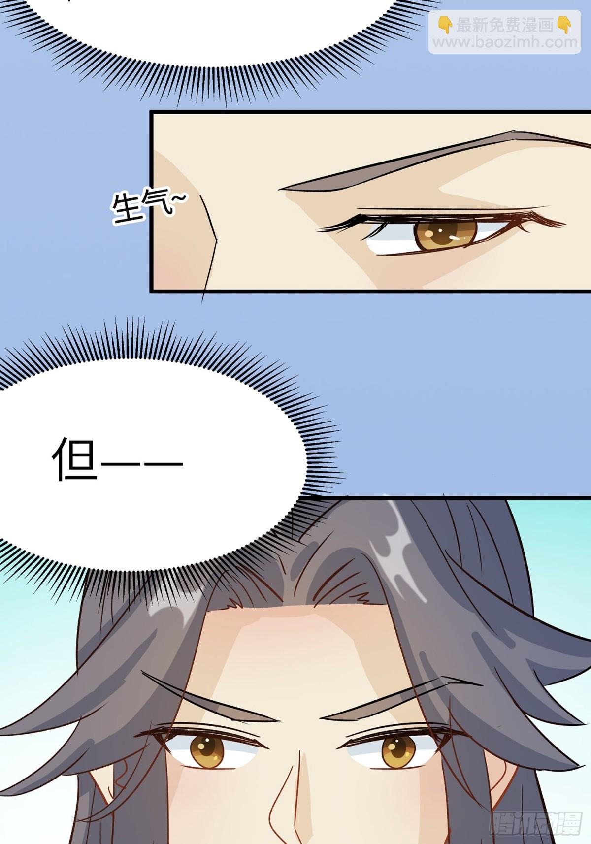 聚会风波29
