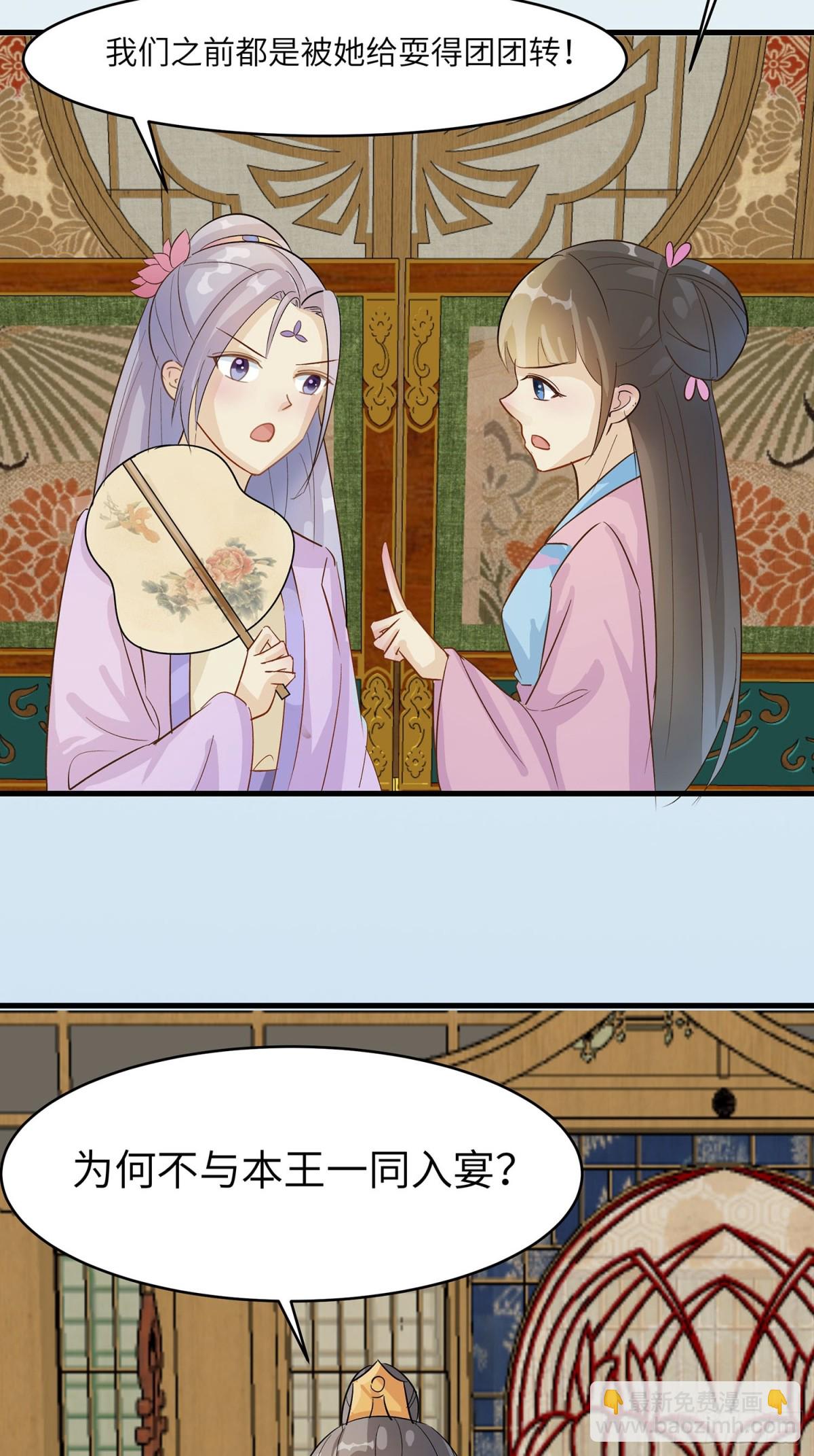 聚会风波3