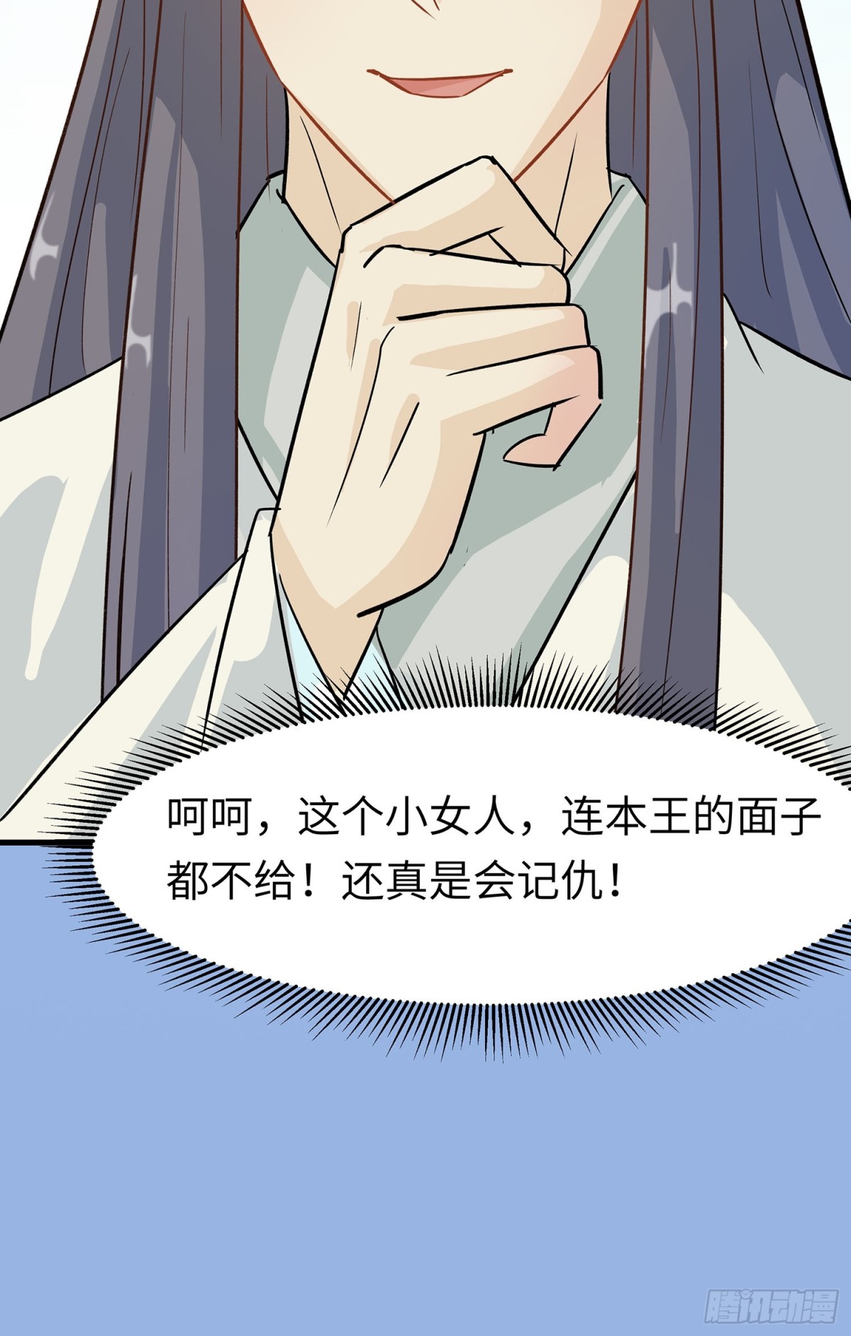 聚会风波30