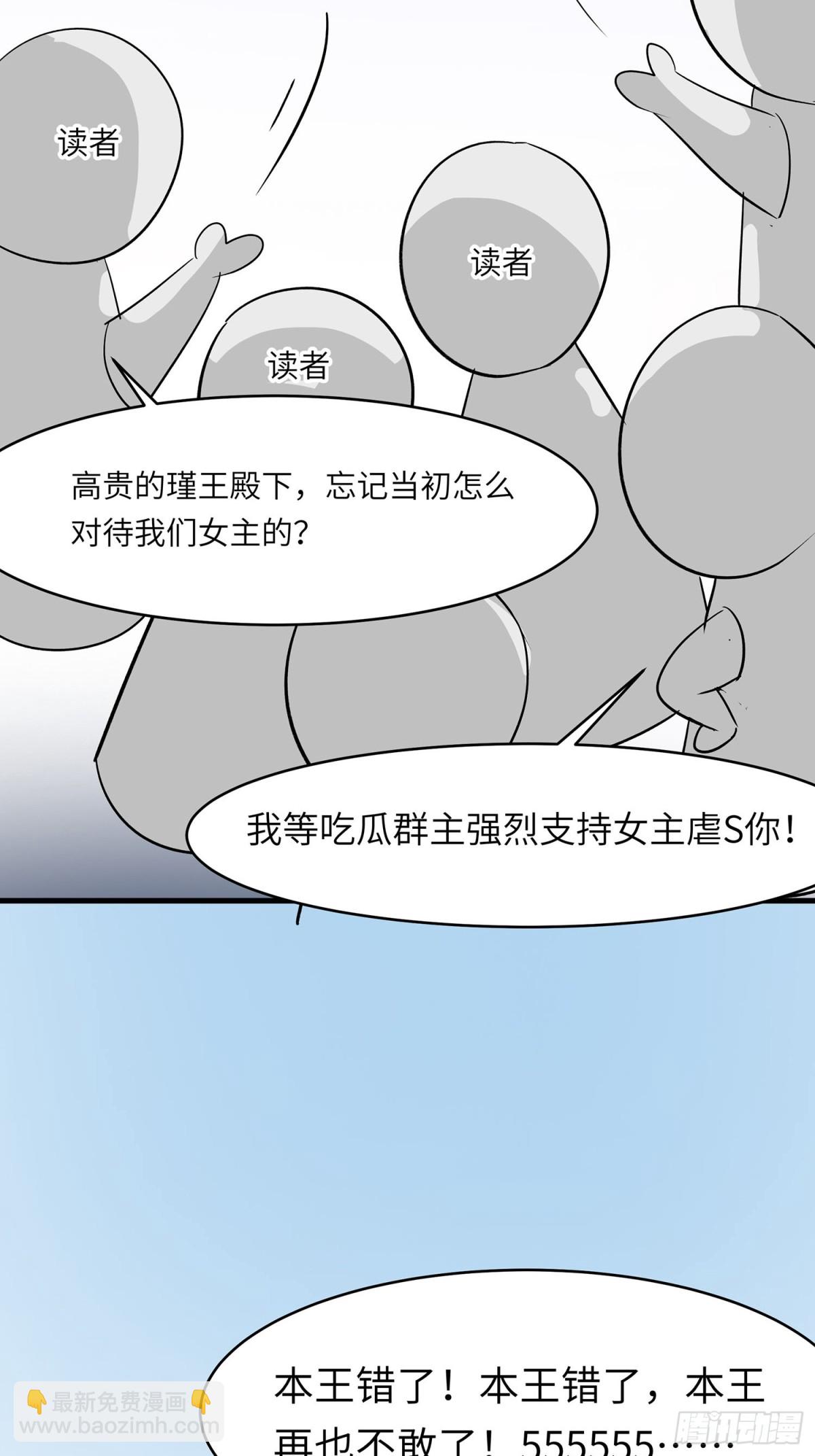 聚会风波32