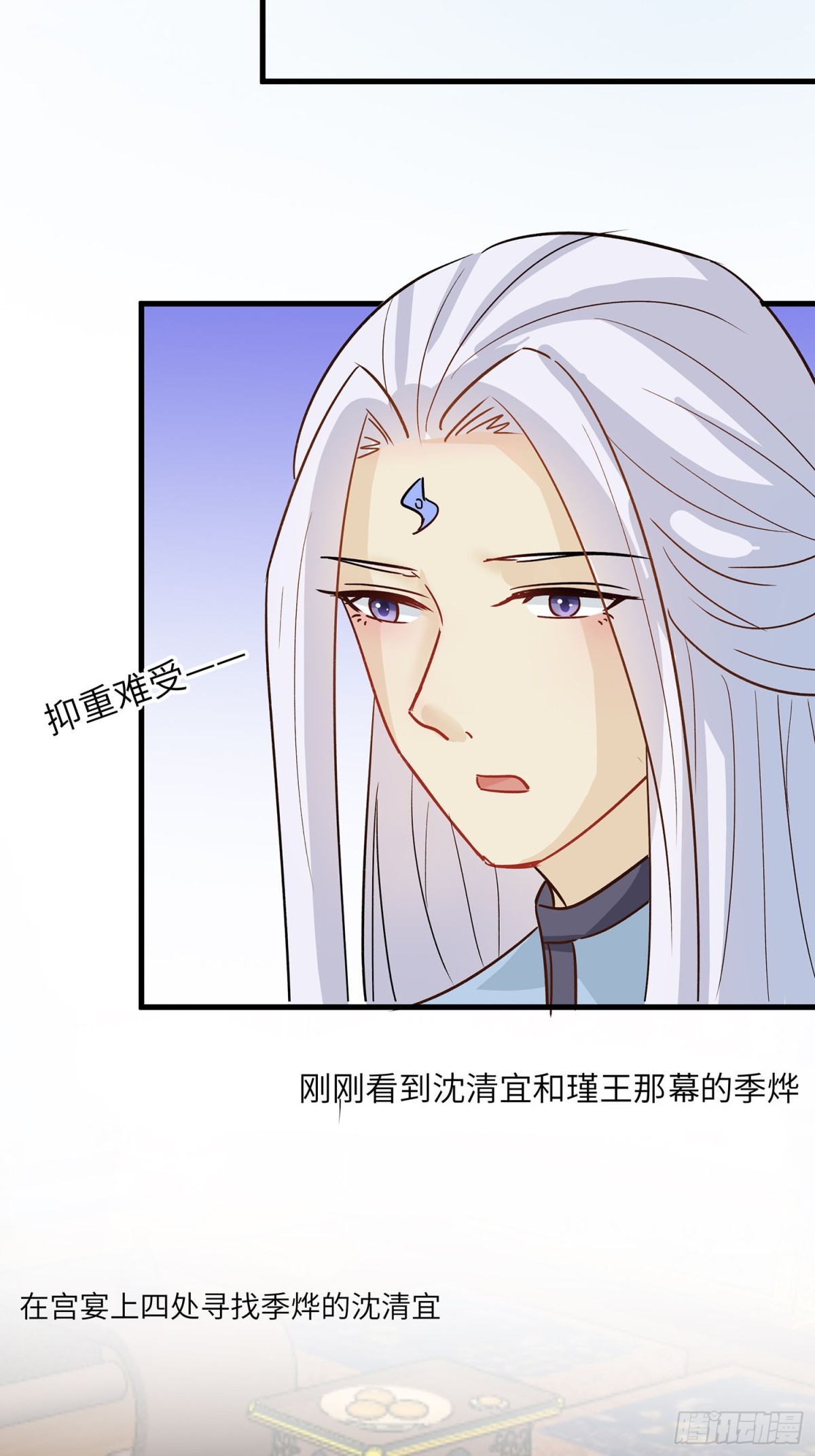 聚会风波34