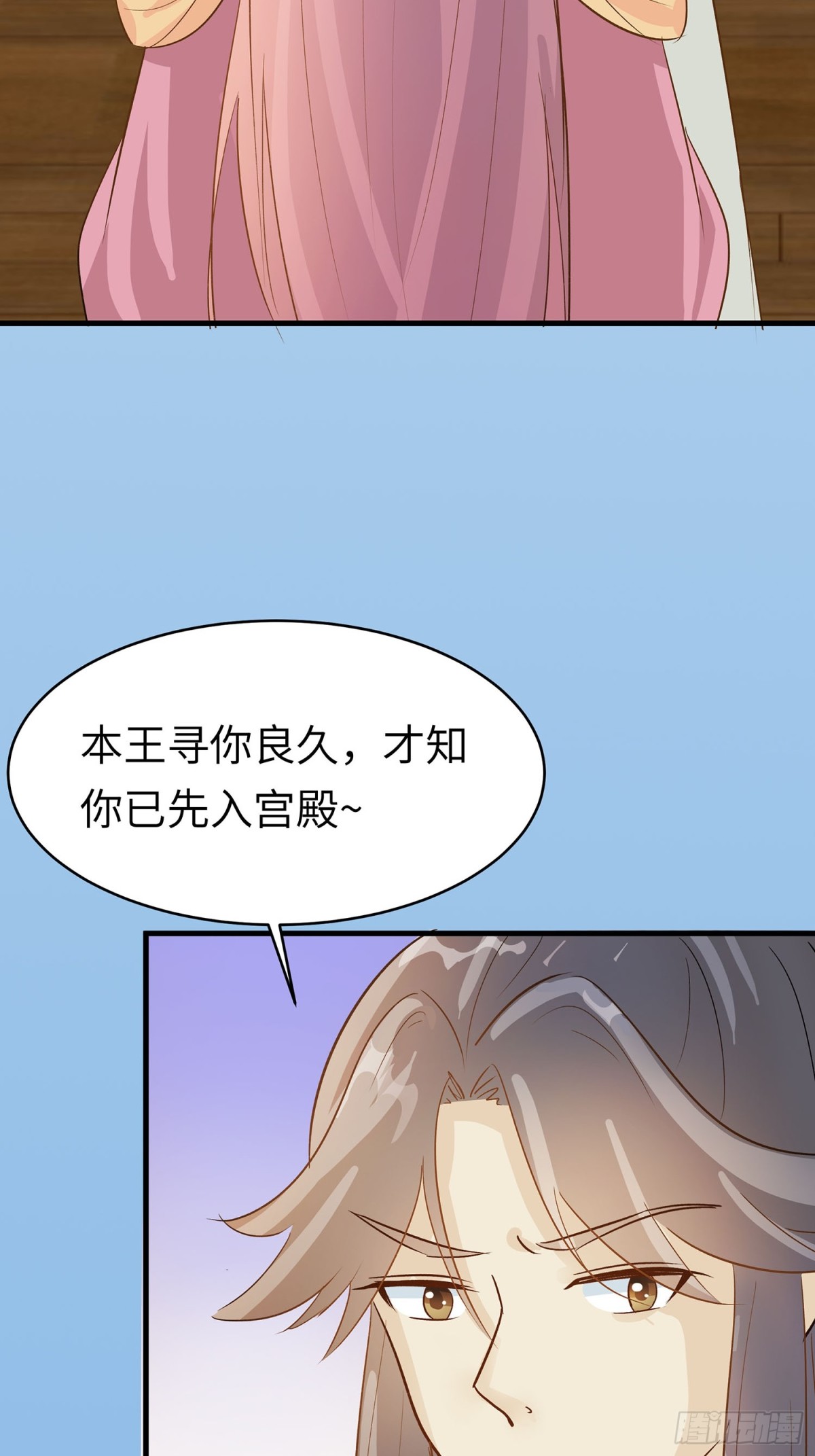 聚会风波5