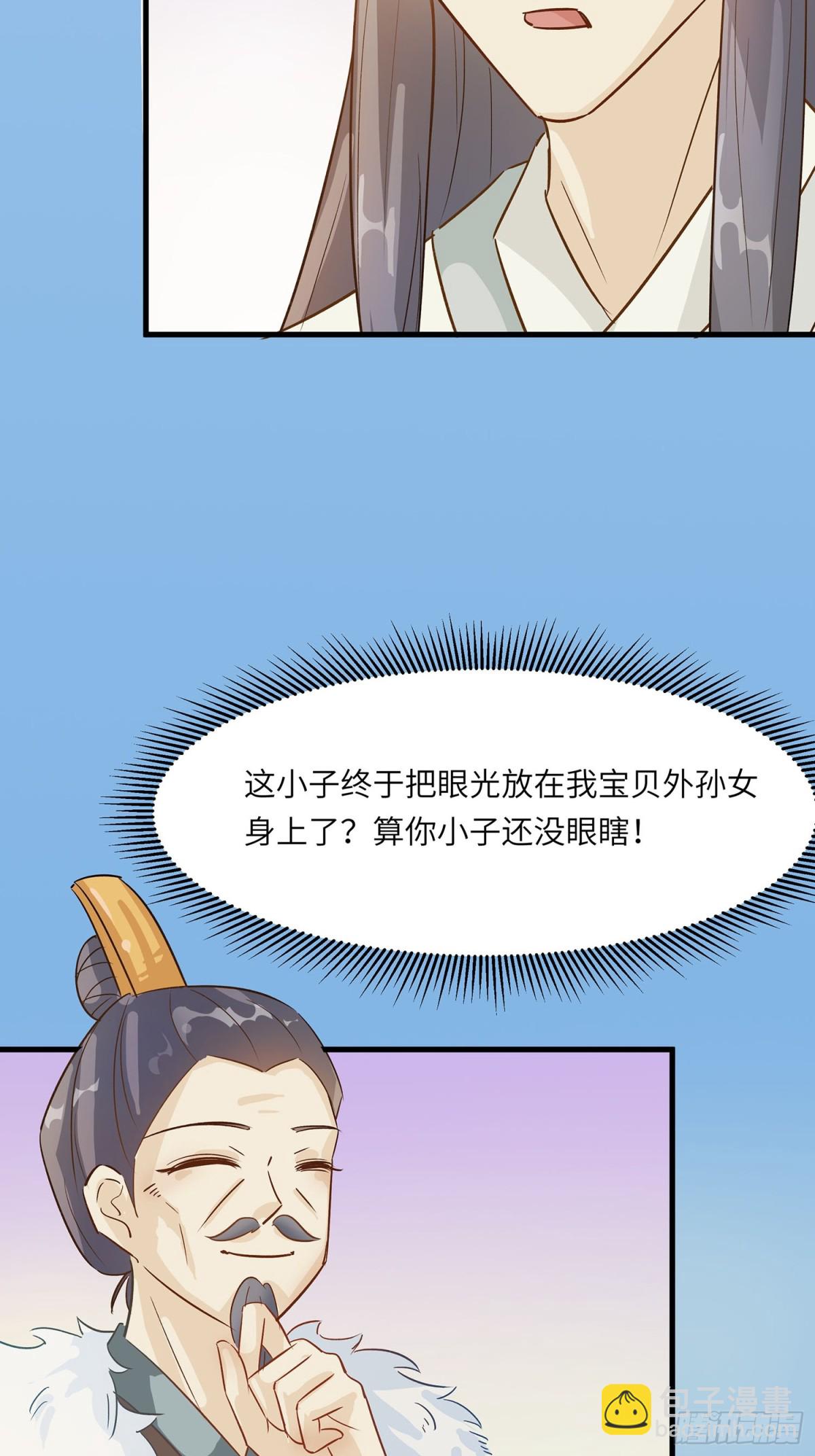 聚会风波6