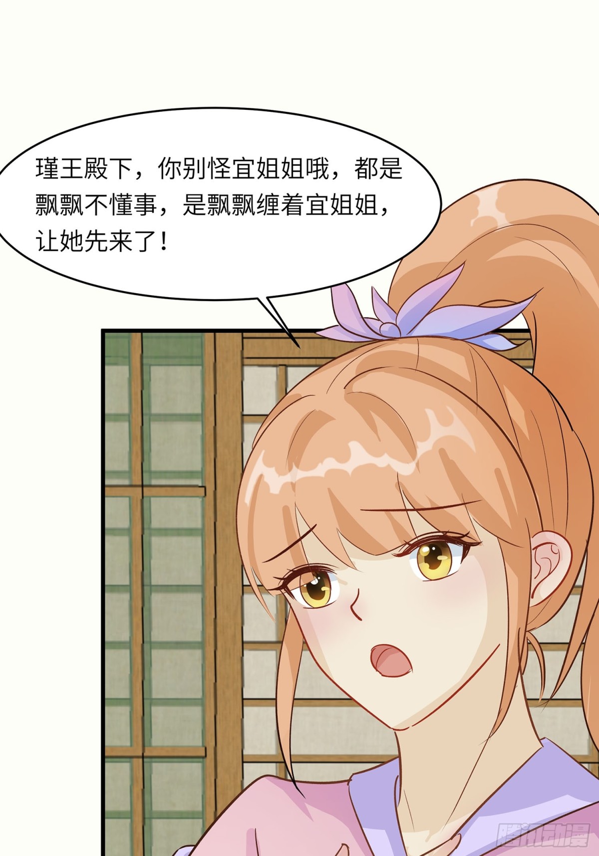 聚会风波8