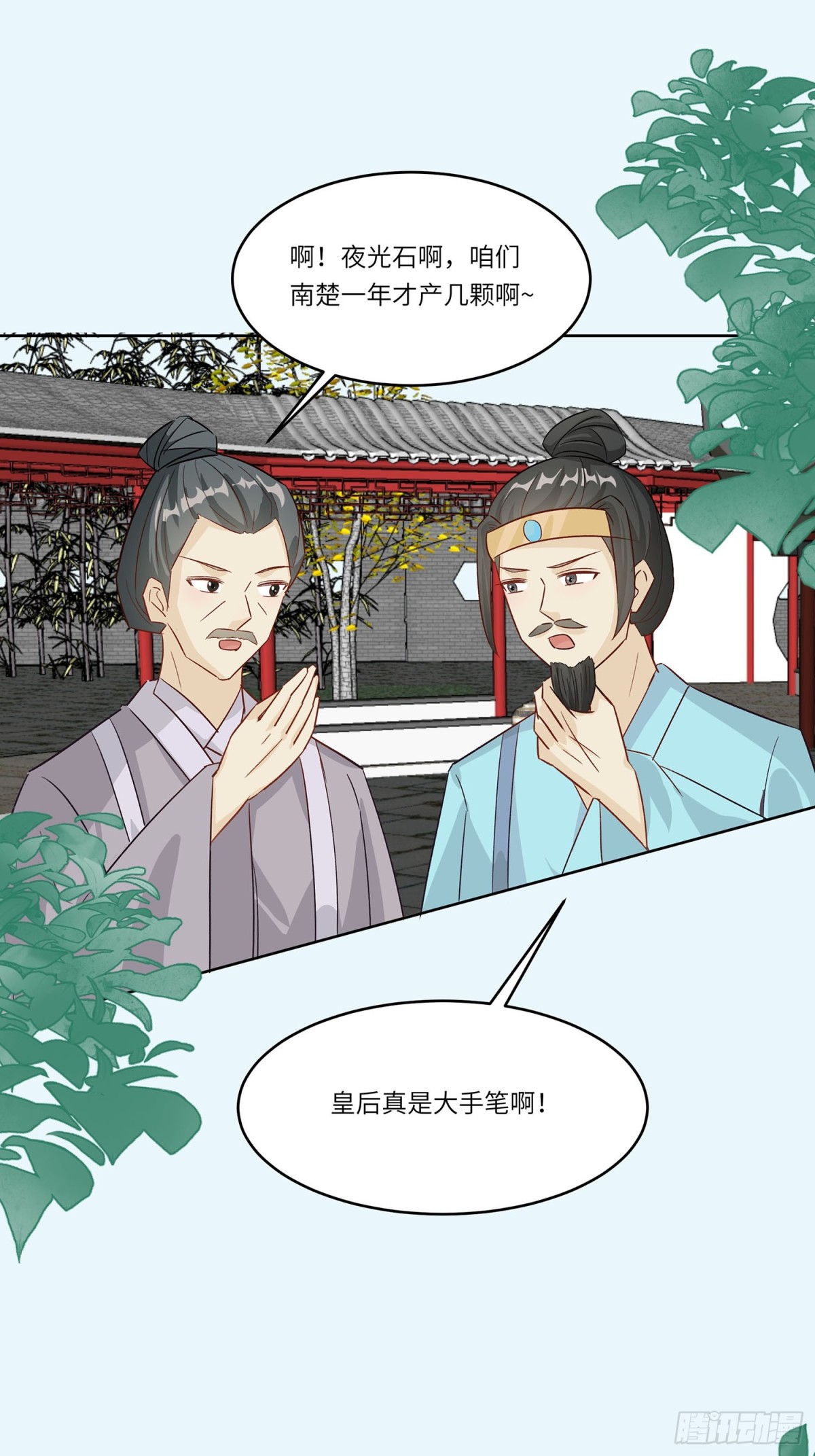 自我陶醉10
