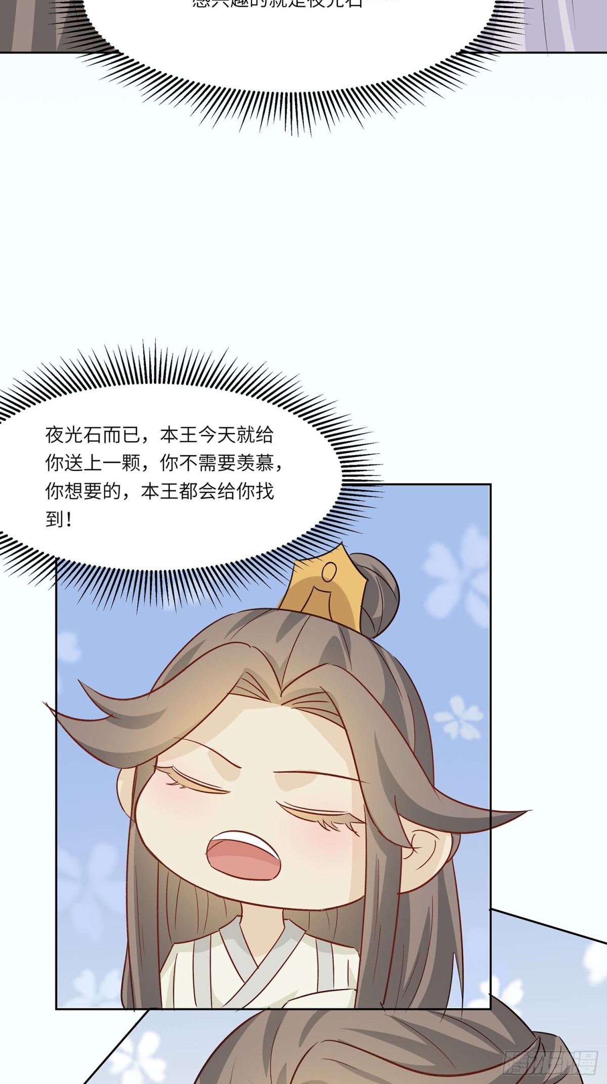 自我陶醉15