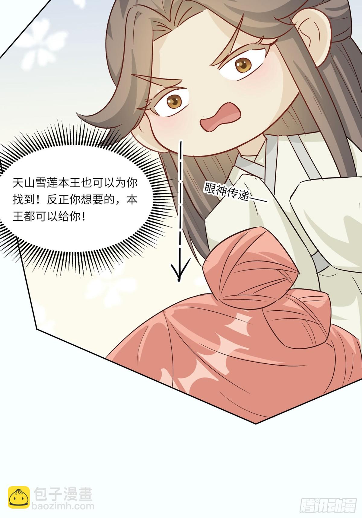 自我陶醉16
