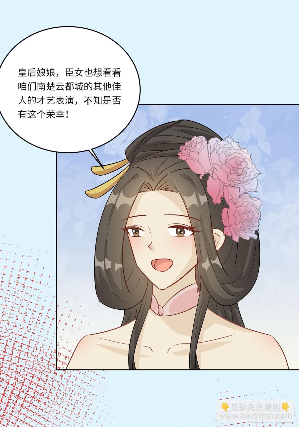 自我陶醉17
