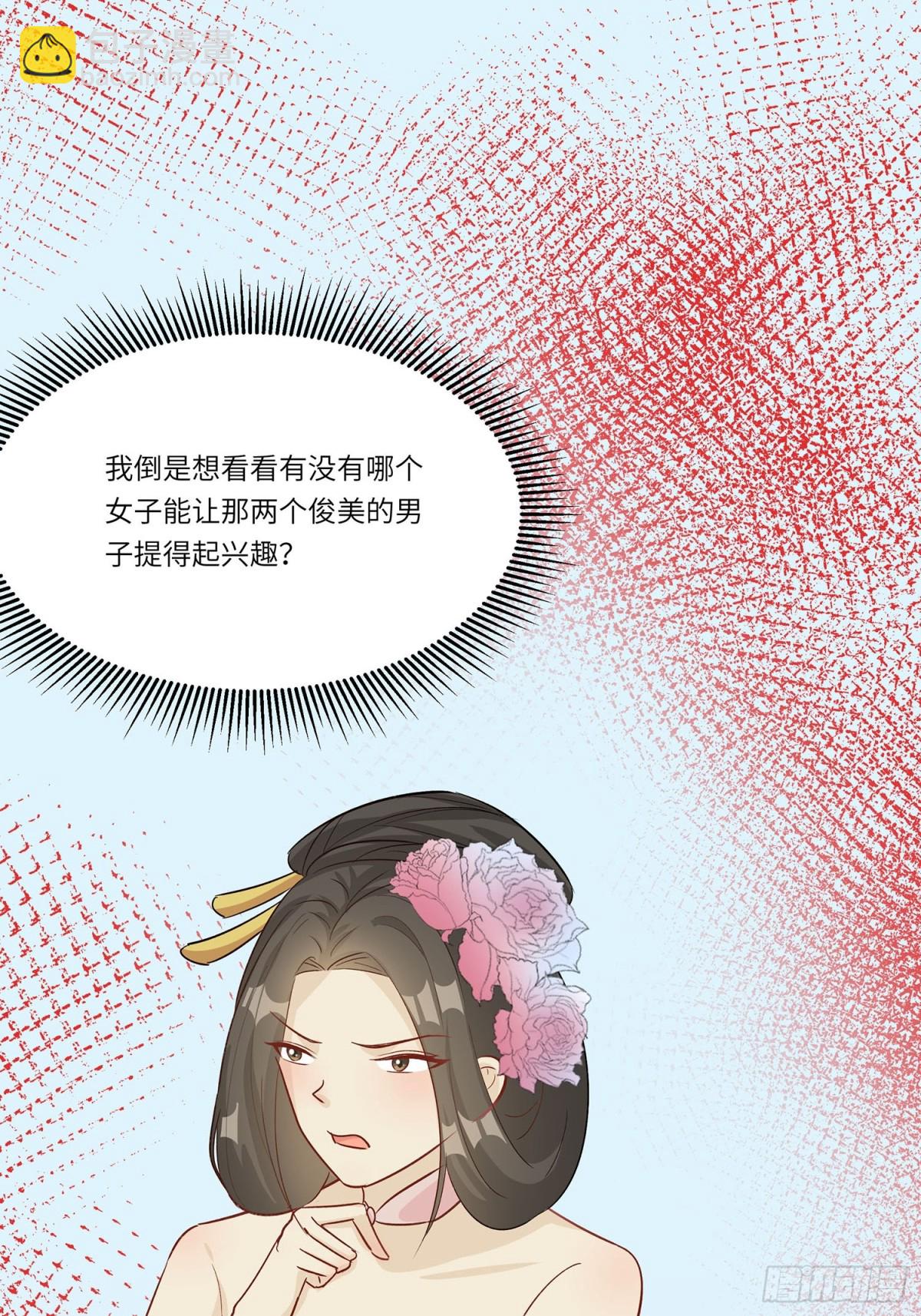 自我陶醉18